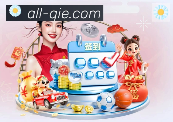 App功能展示图